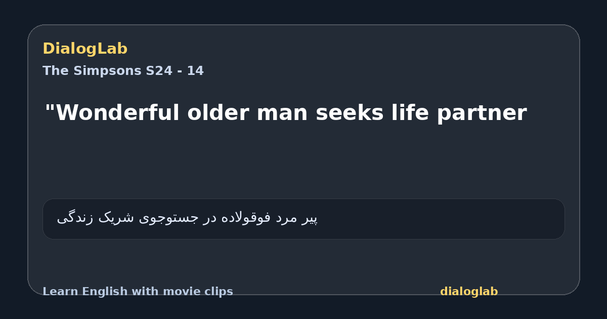 Share card for "Wonderful older man seeks life partner