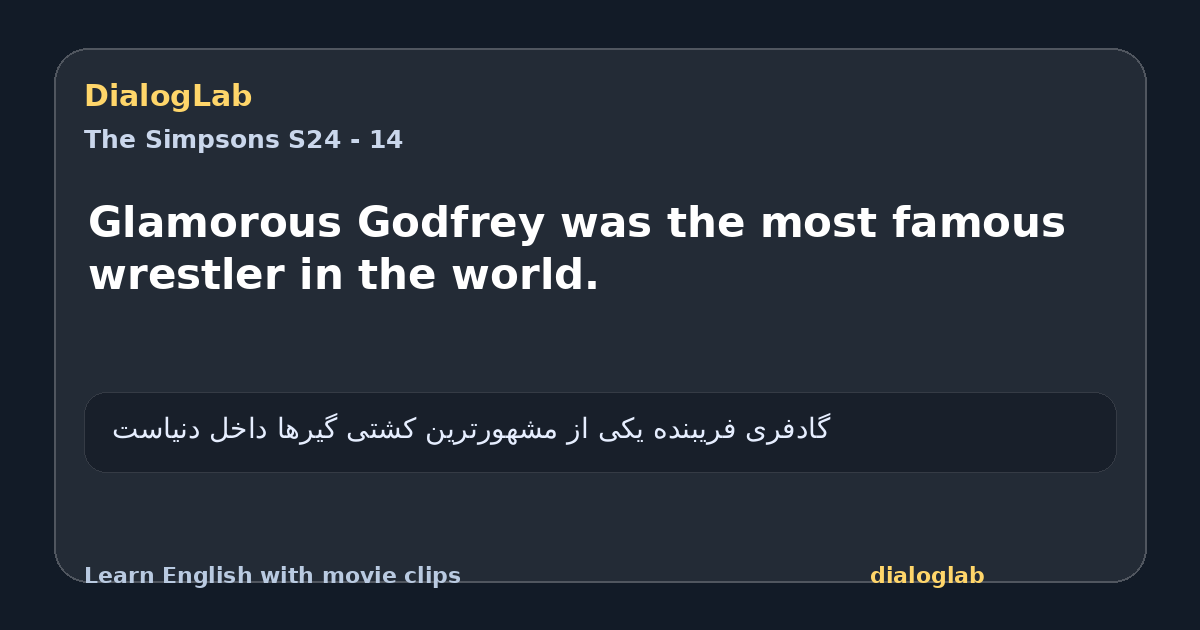 Share card for Glamorous Godfrey was the most famous wrestler in the world.
