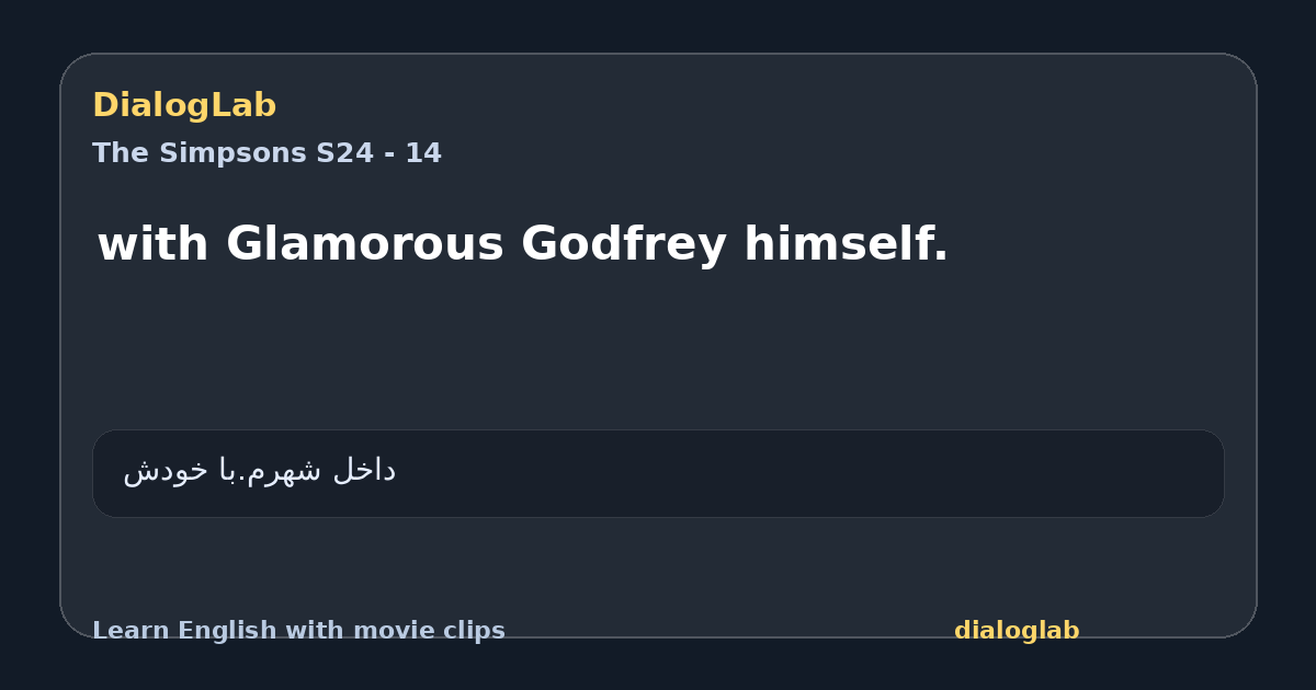 Share card for with Glamorous Godfrey himself.