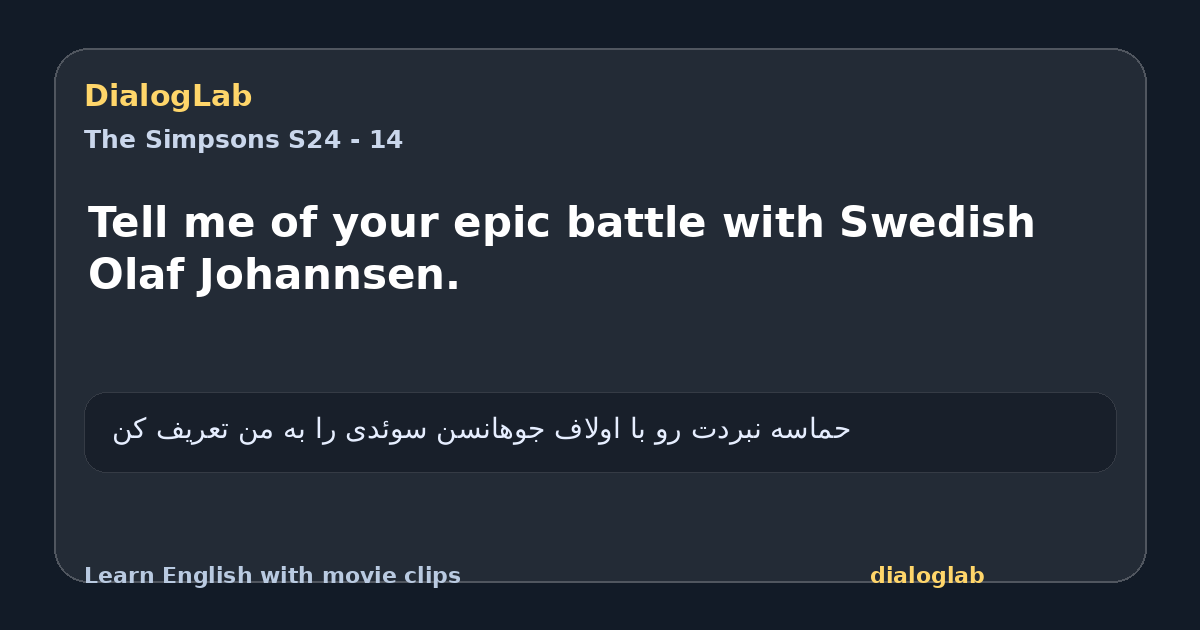 Share card for Tell me of your epic battle with Swedish Olaf Johannsen.