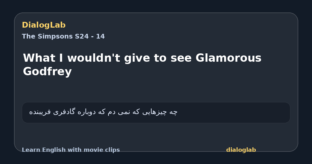 Share card for What I wouldn't give to see Glamorous Godfrey