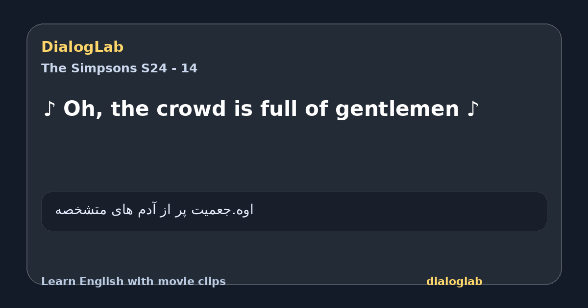 Share card for ♪ Oh, the crowd is full of gentlemen ♪
