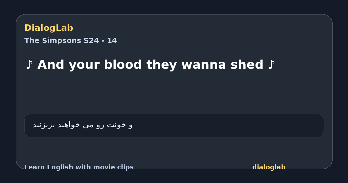 Share card for ♪ And your blood they wanna shed ♪