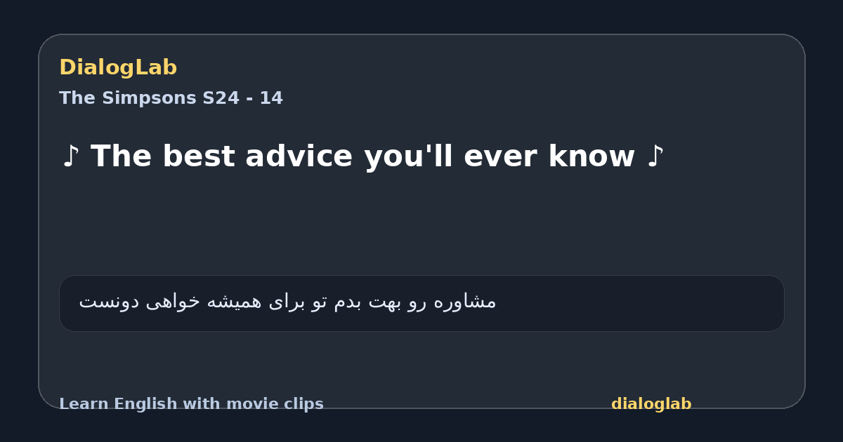 Share card for ♪ The best advice you'll ever know ♪
