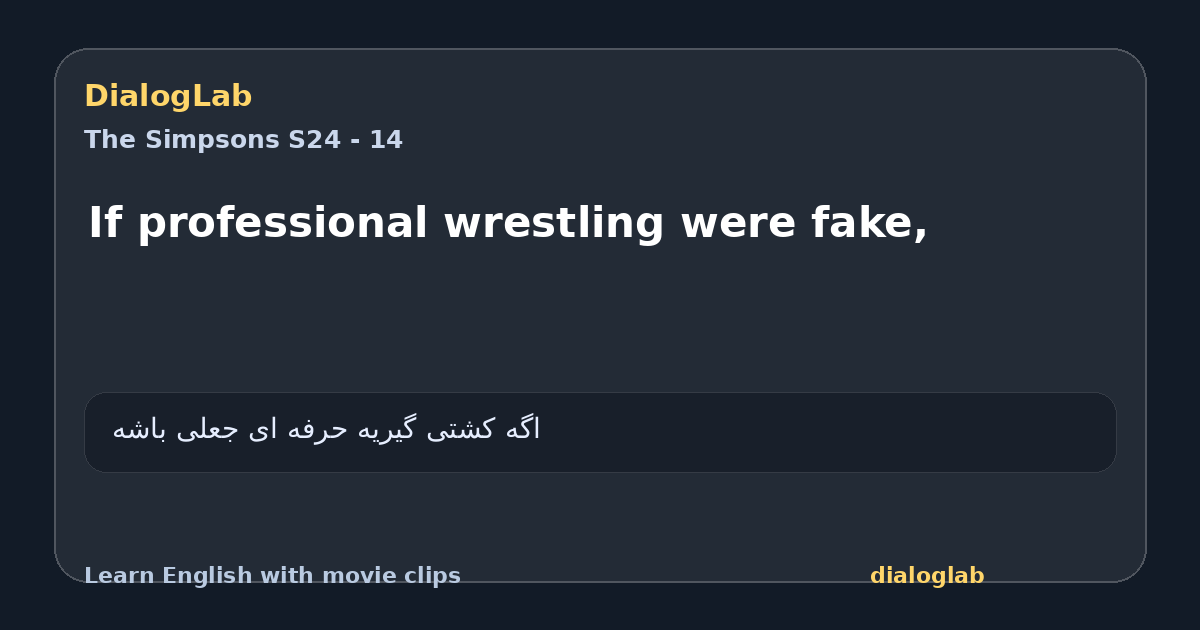 Share card for If professional wrestling were fake,
