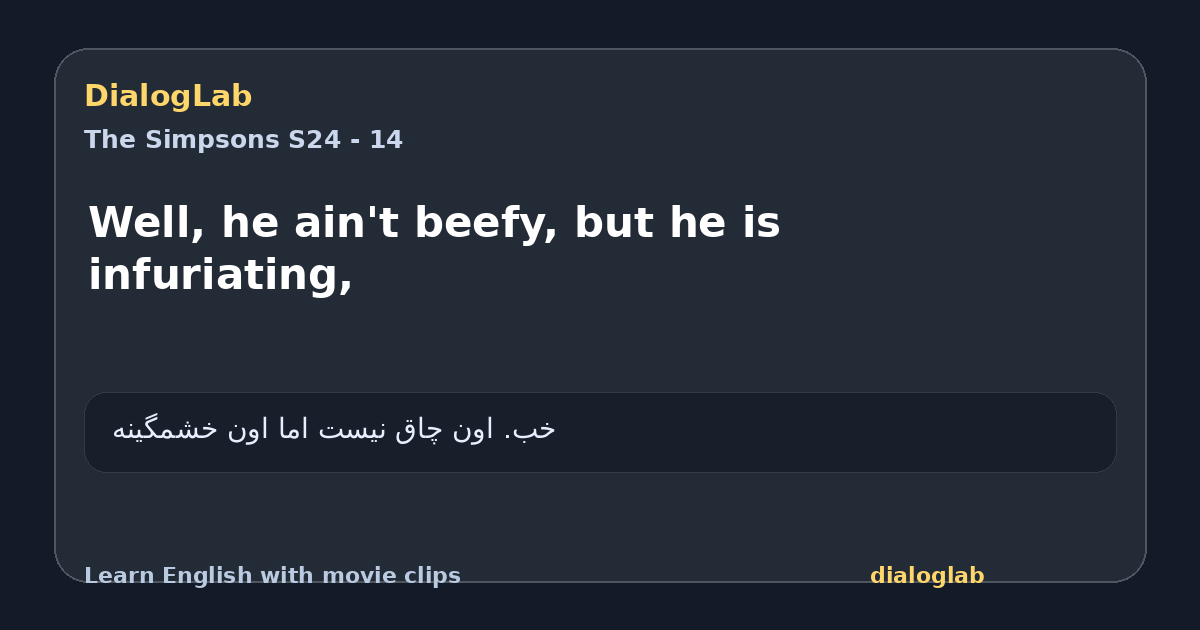 Share card for Well, he ain't beefy, but he is infuriating,
