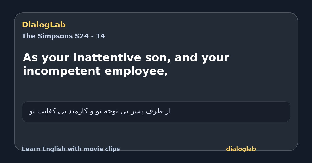 Share card for As your inattentive son, and your incompetent employee,