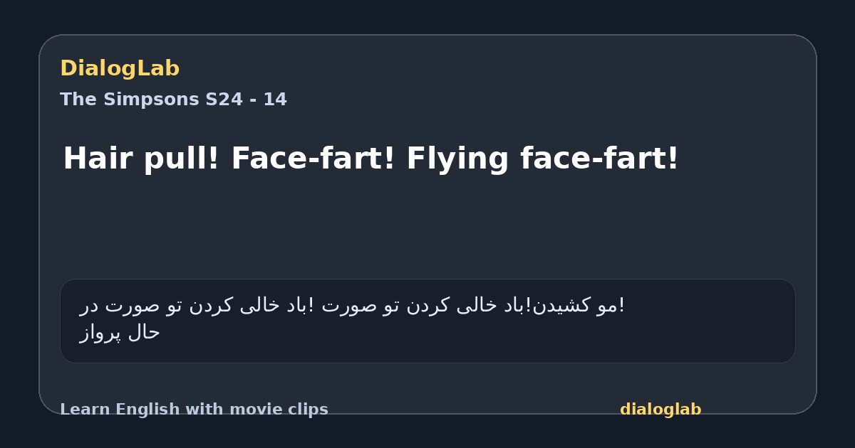 Share card for Hair pull! Face-fart! Flying face-fart!