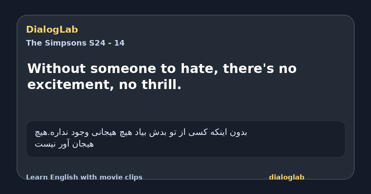 Share card for Without someone to hate, there's no excitement, no thrill.