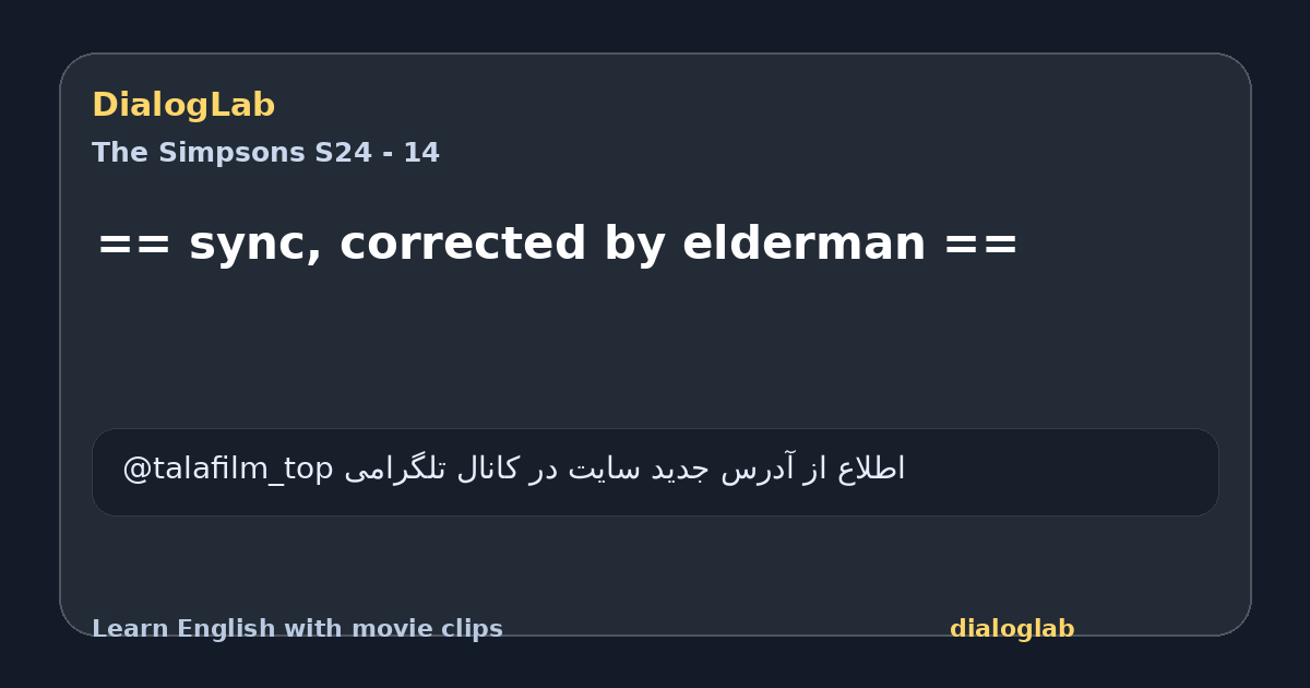 Share card for == sync, corrected by elderman ==
