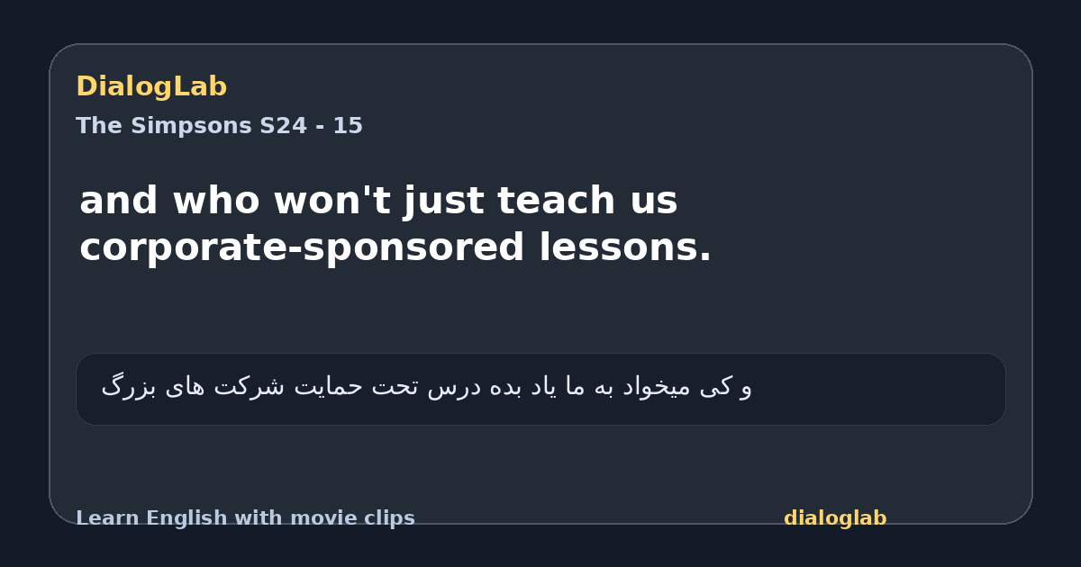 Share card for and who won't just teach us corporate-sponsored lessons.