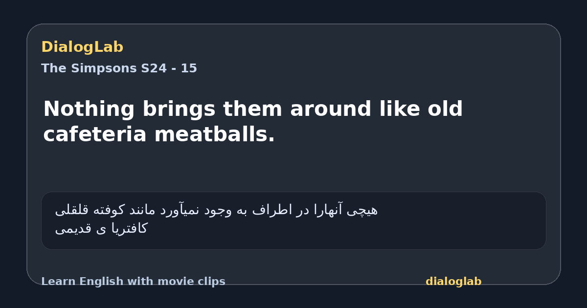 Share card for Nothing brings them around like old cafeteria meatballs.