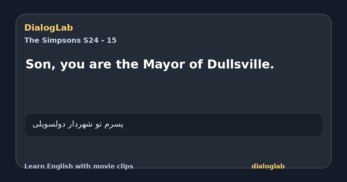 Share card for Son, you are the Mayor of Dullsville.