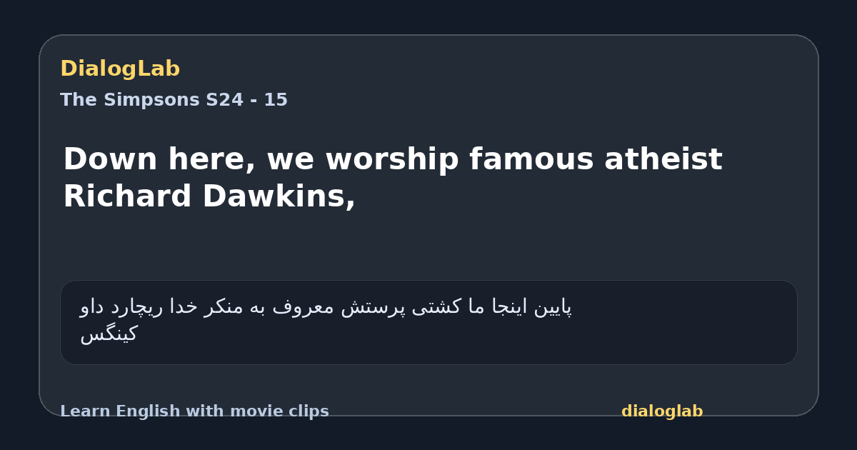 Share card for Down here, we worship famous atheist Richard Dawkins,