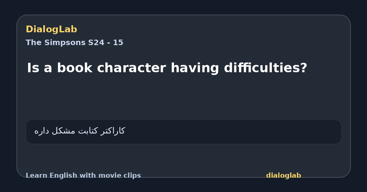 Share card for Is a book character having difficulties?