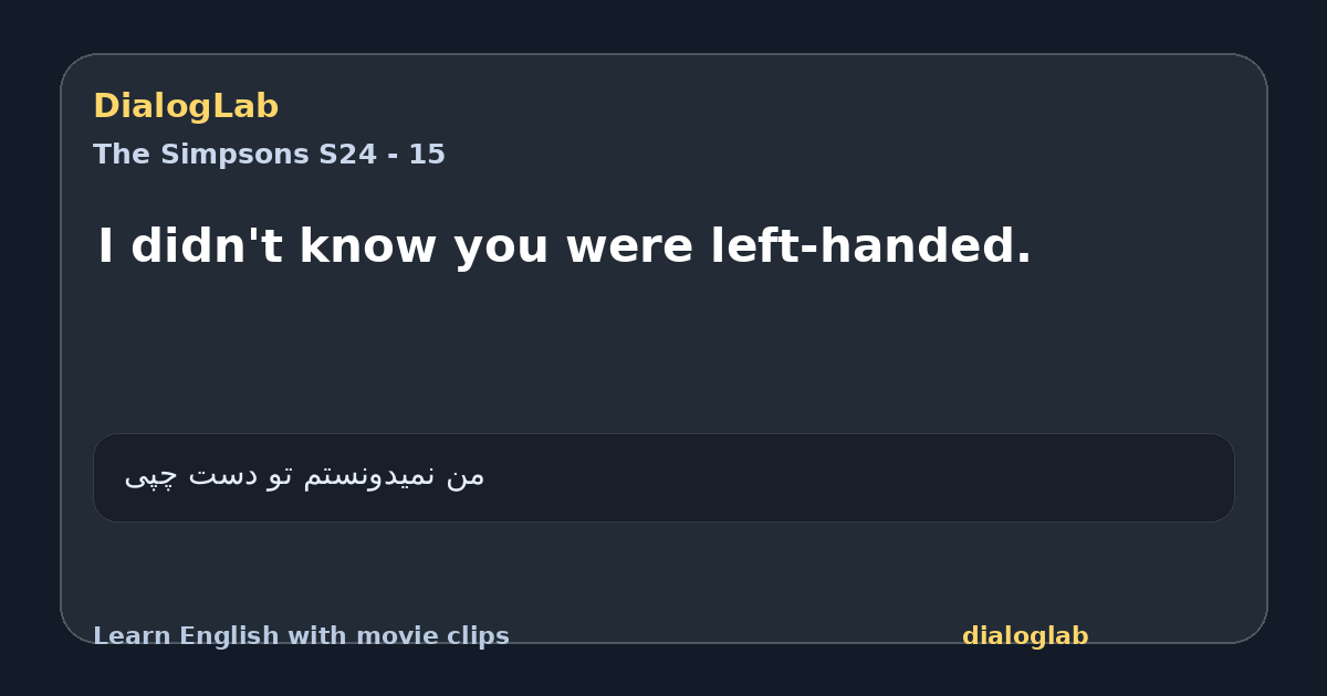 Share card for I didn't know you were left-handed.