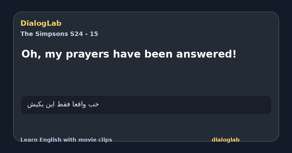 Share card for Oh, my prayers have been answered!