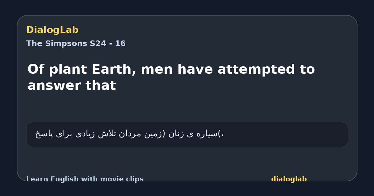 Share card for Of plant Earth, men have attempted to answer that
