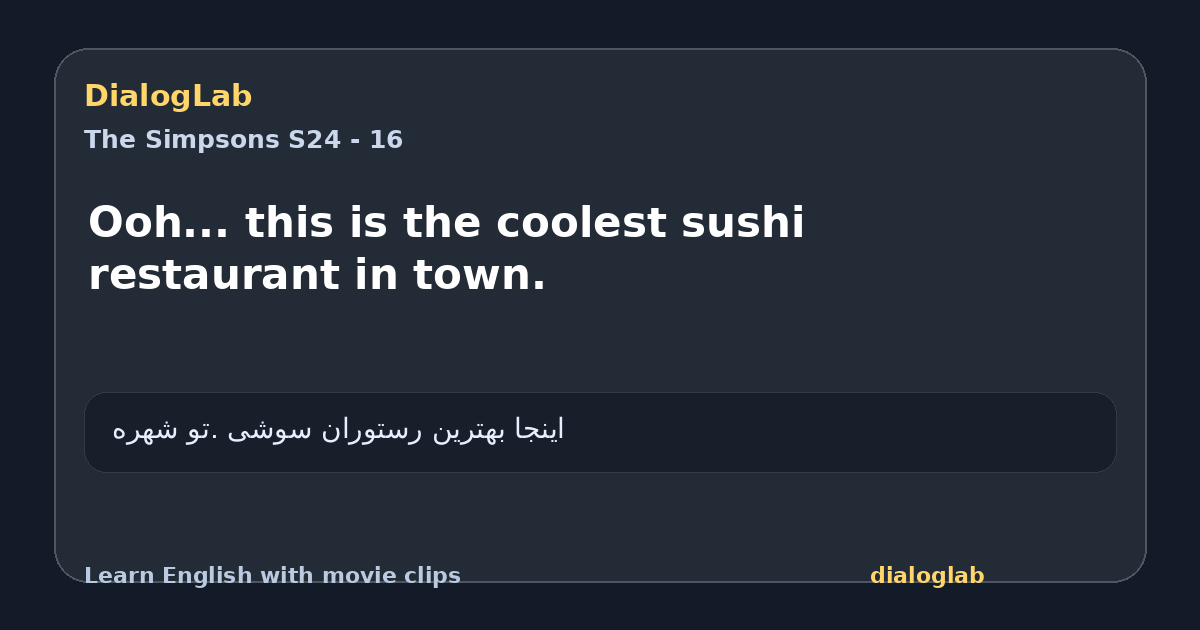 Share card for Ooh... this is the coolest sushi restaurant in town.