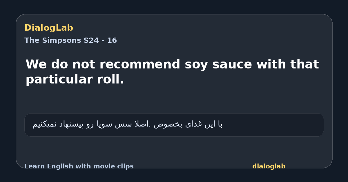 Share card for We do not recommend soy sauce with that particular roll.