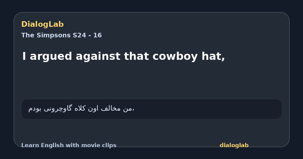 Share card for I argued against that cowboy hat,