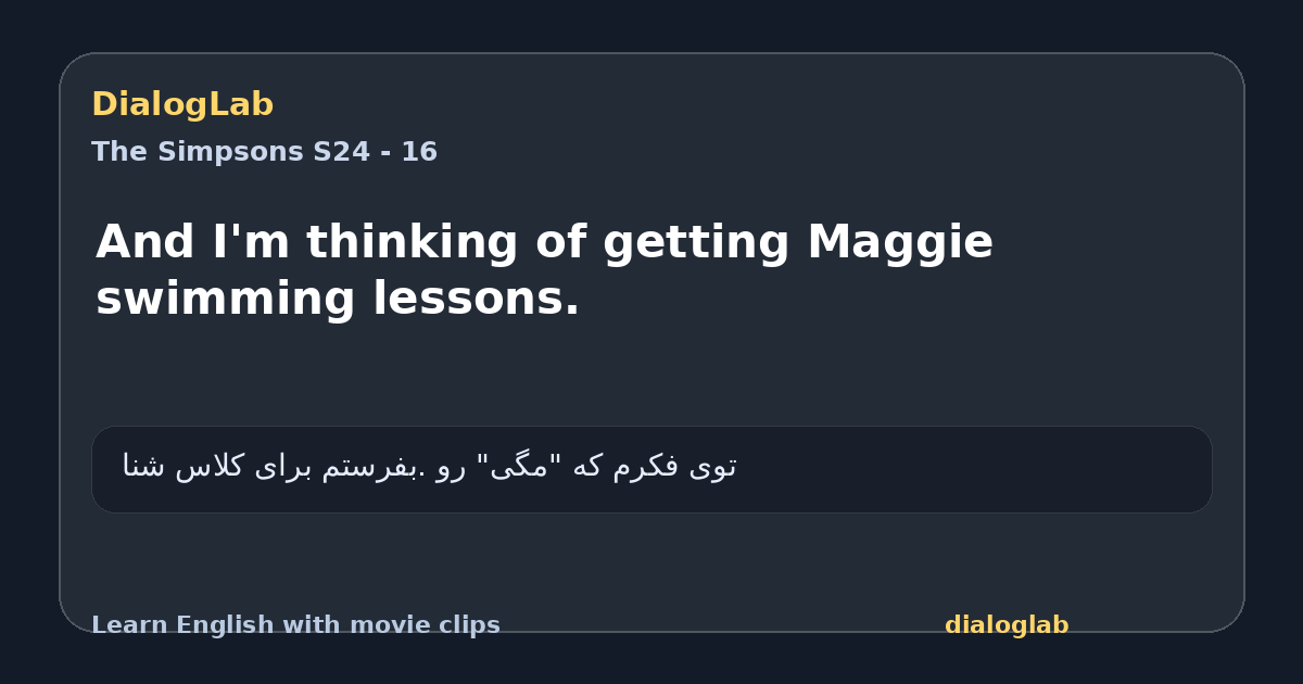 Share card for And I'm thinking of getting Maggie swimming lessons.