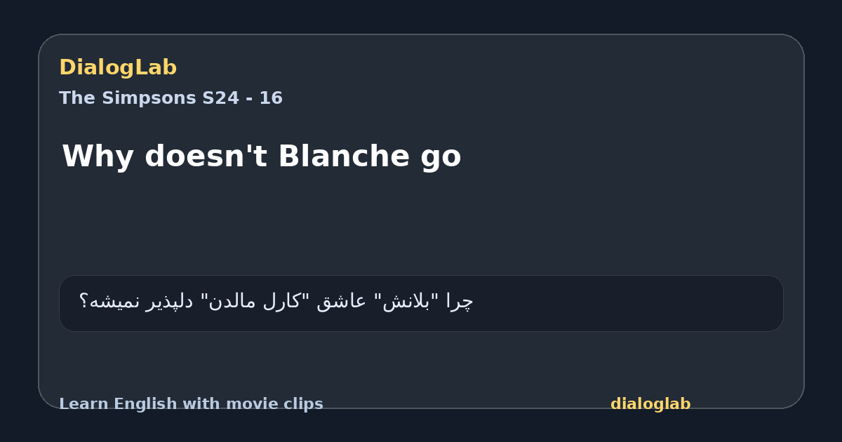 Share card for Why doesn't Blanche go