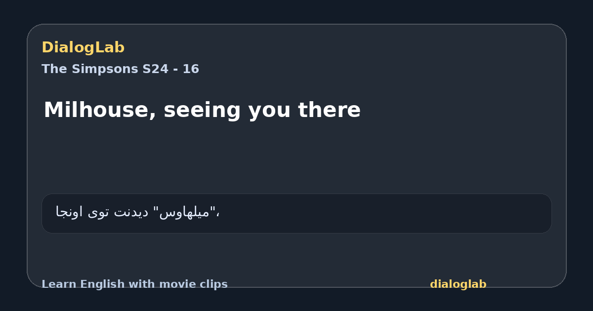 Share card for Milhouse, seeing you there