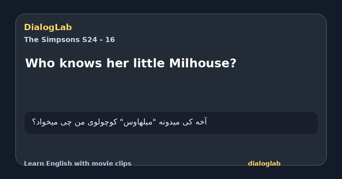 Share card for Who knows her little Milhouse?