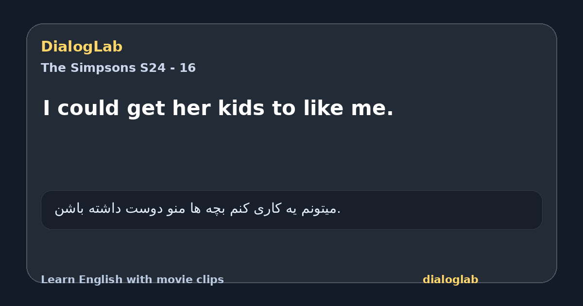 Share card for I could get her kids to like me.