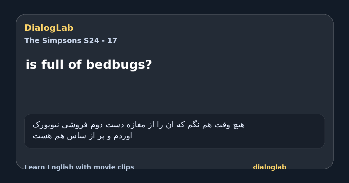 Share card for is full of bedbugs?