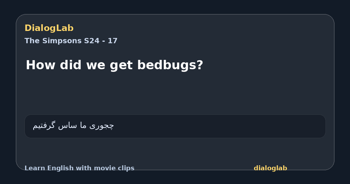 Share card for How did we get bedbugs?