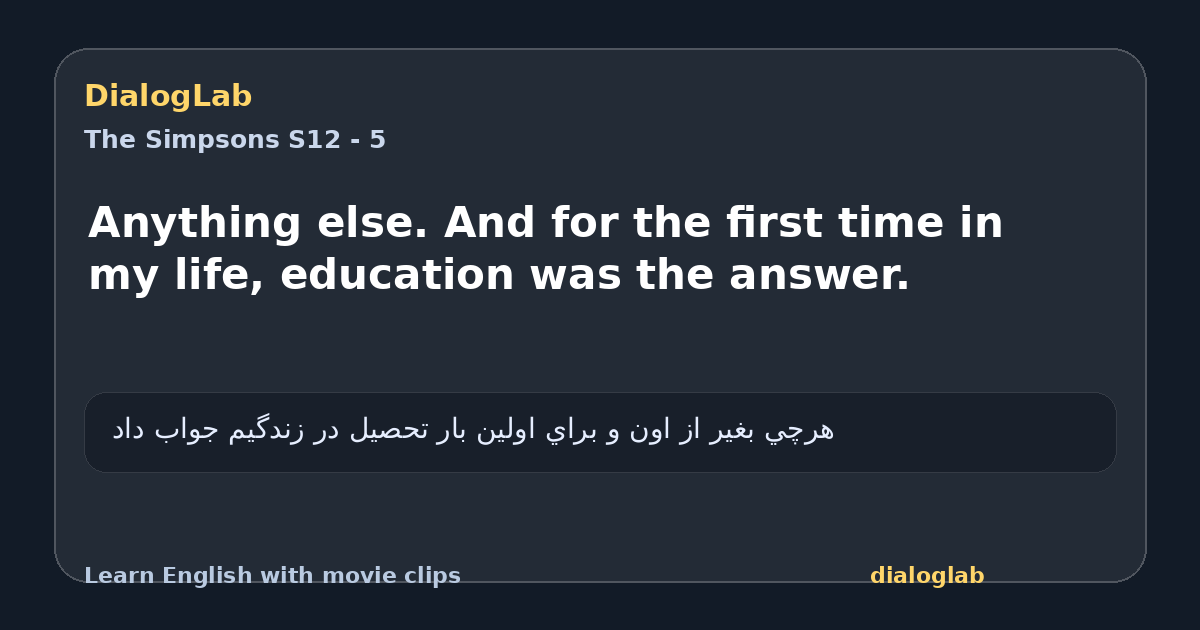 Share card for Anything else. And for the first time in my life, education was the answer.