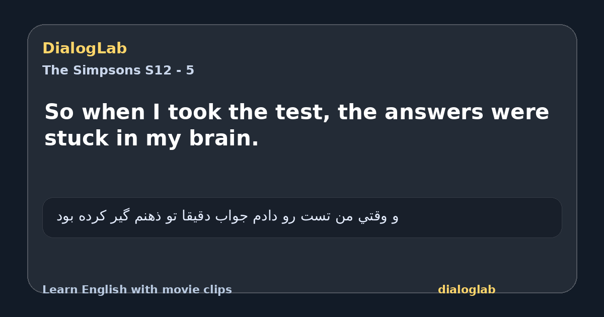 Share card for So when I took the test, the answers were stuck in my brain.