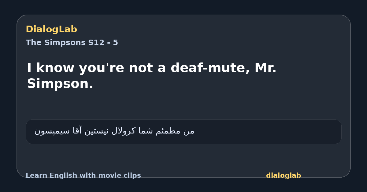 Share card for I know you're not a deaf-mute, Mr. Simpson.