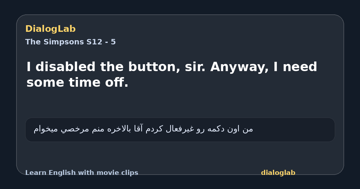 Share card for I disabled the button, sir. Anyway, I need some time off.