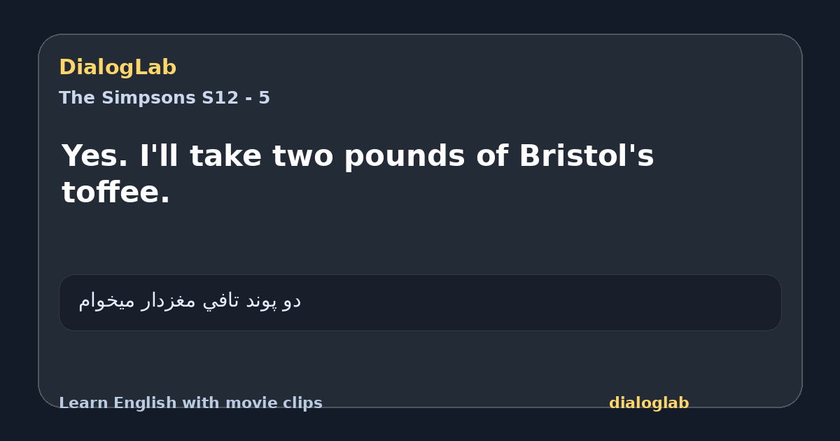 Share card for Yes. I'll take two pounds of Bristol's toffee.