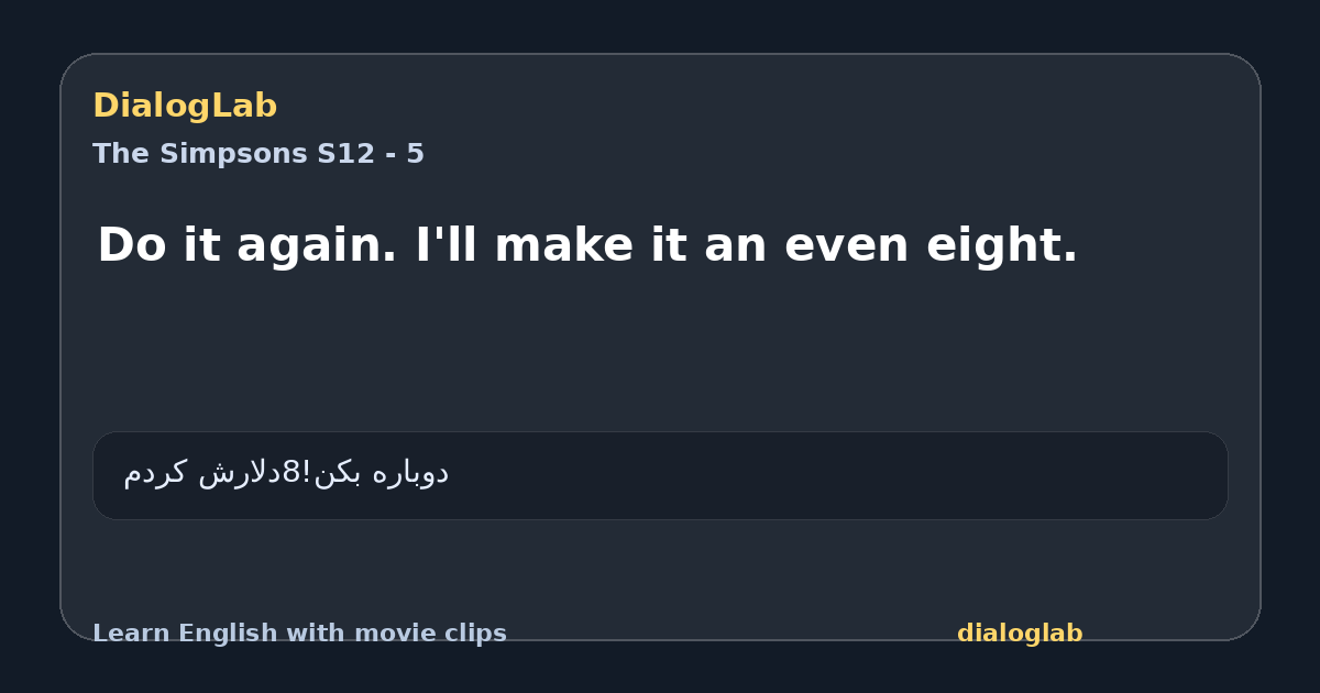 Share card for Do it again. I'll make it an even eight.