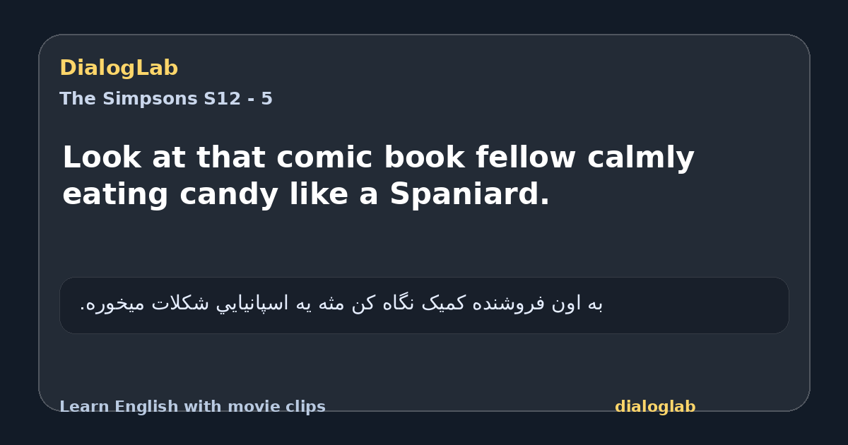 Share card for Look at that comic book fellow calmly eating candy like a Spaniard.