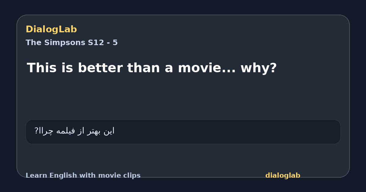 Share card for This is better than a movie... why?