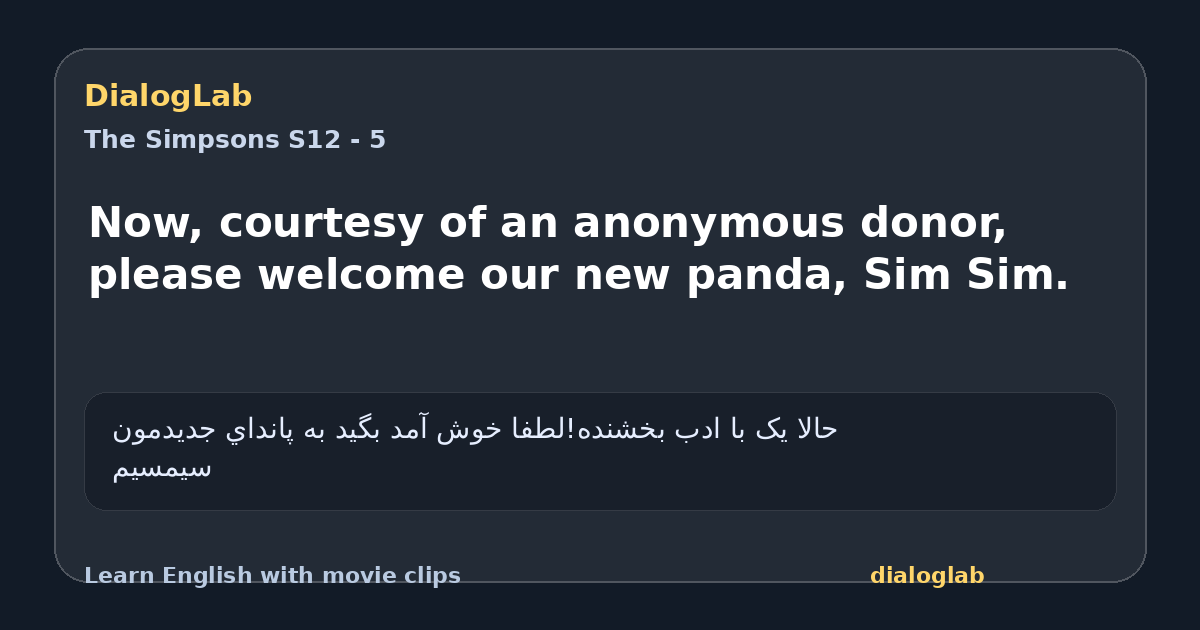 Share card for Now, courtesy of an anonymous donor, please welcome our new panda, Sim Sim.