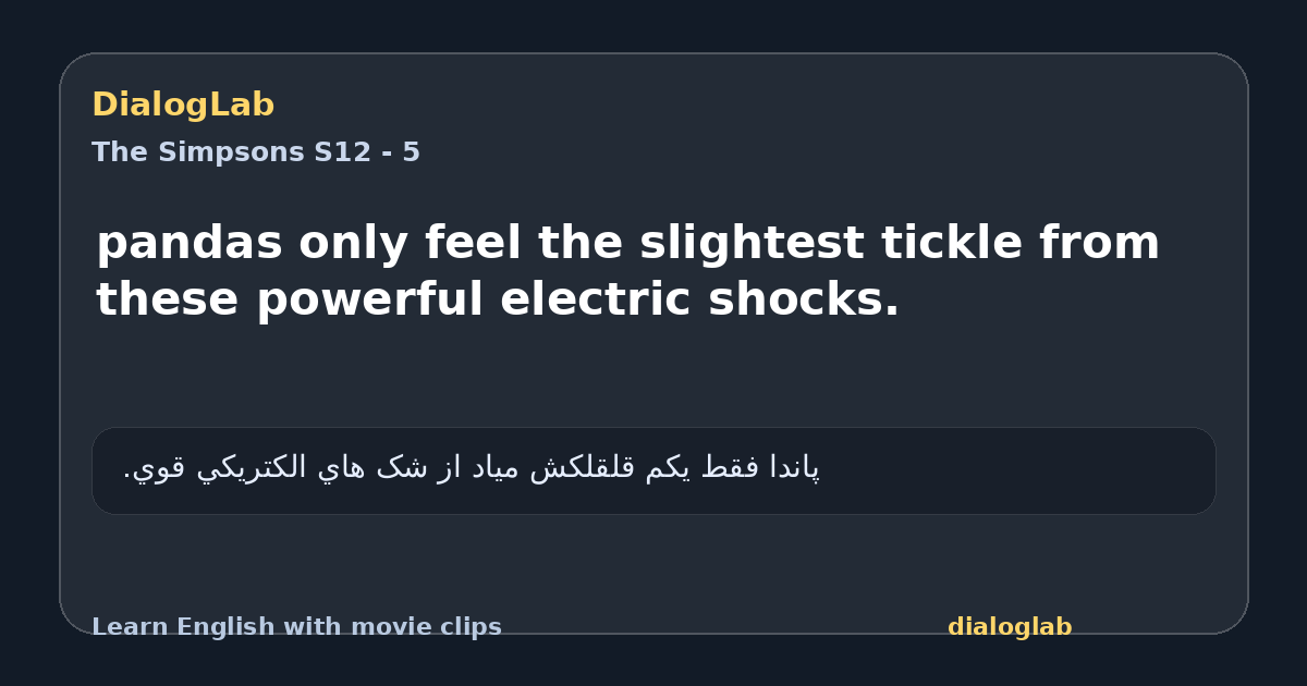 Share card for pandas only feel the slightest tickle from these powerful electric shocks.