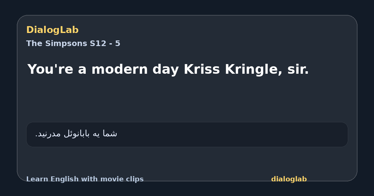 Share card for You're a modern day Kriss Kringle, sir.