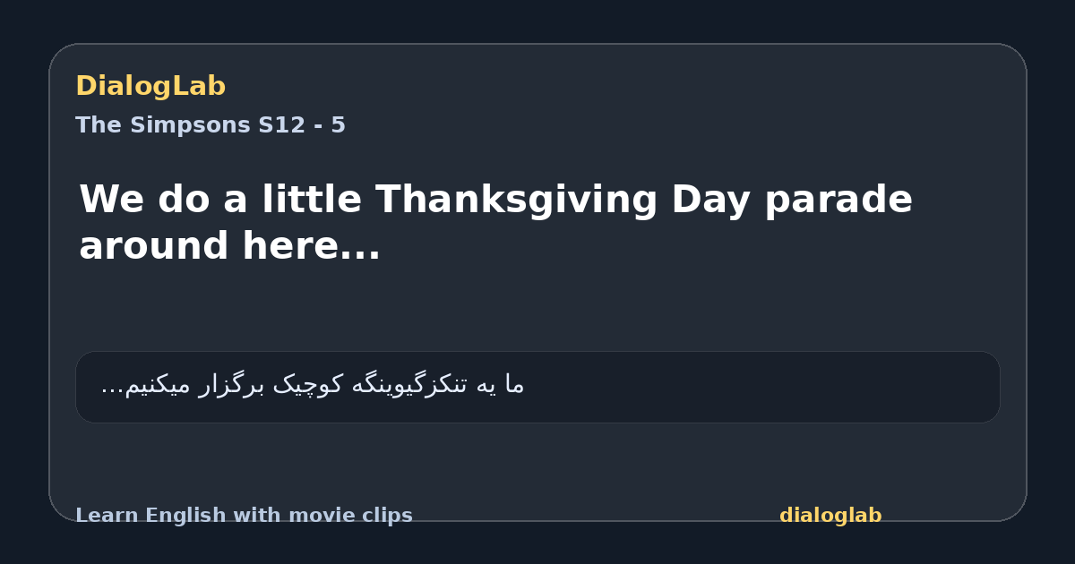 Share card for We do a little Thanksgiving Day parade around here...