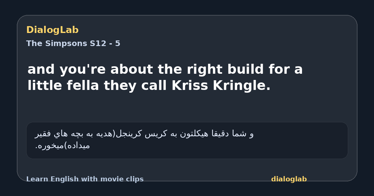 Share card for and you're about the right build for a little fella they call Kriss Kringle.