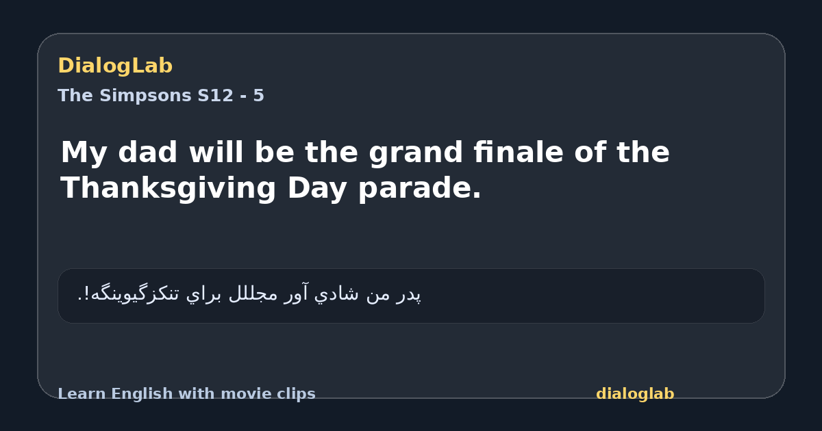 Share card for My dad will be the grand finale of the Thanksgiving Day parade.