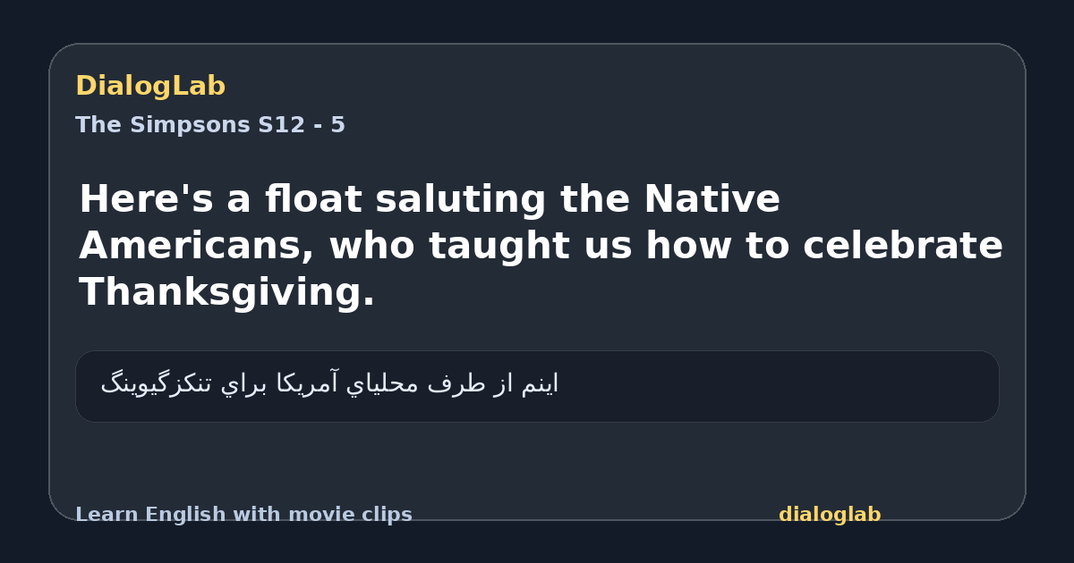 Share card for Here's a float saluting the Native Americans, who taught us how to celebrate Thanksgiving.