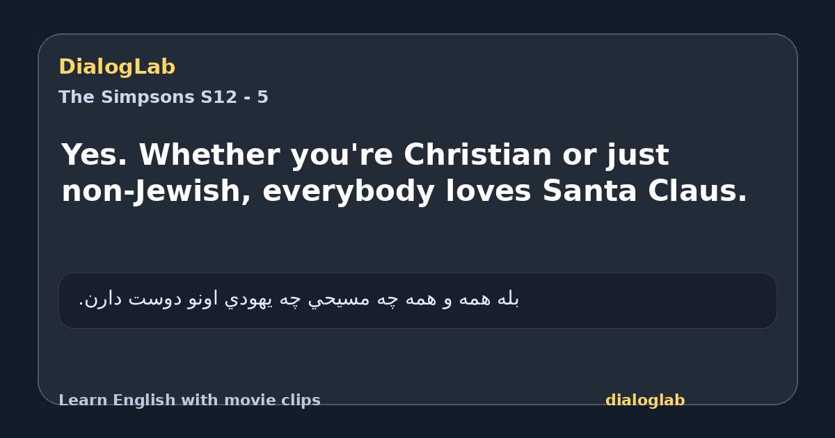 Share card for Yes. Whether you're Christian or just non-Jewish, everybody loves Santa Claus.