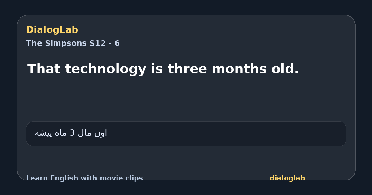 Share card for That technology is three months old.