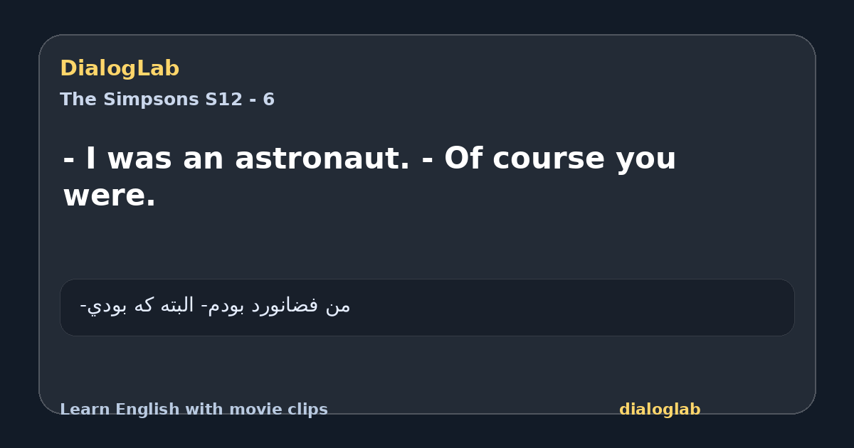 Share card for - I was an astronaut. - Of course you were.